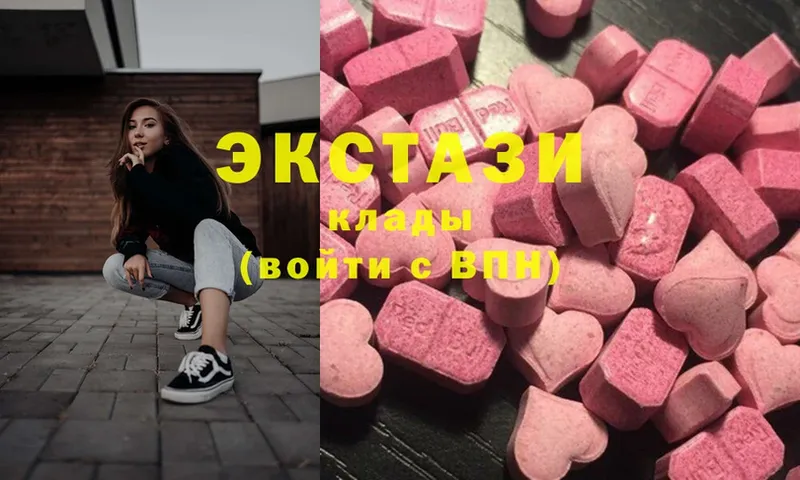 Ecstasy DUBAI  Калач-на-Дону 