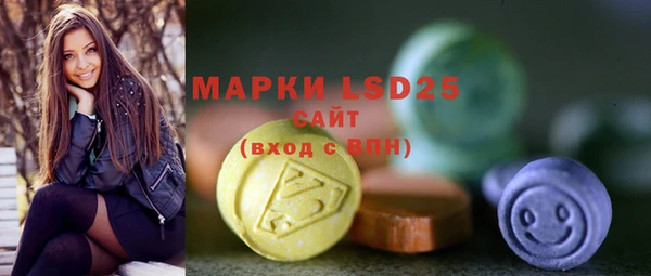 марки lsd Богородицк