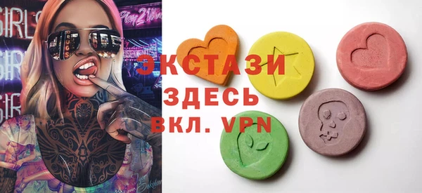 марки lsd Богородицк