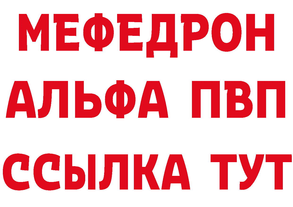 Метадон кристалл как войти мориарти OMG Калач-на-Дону