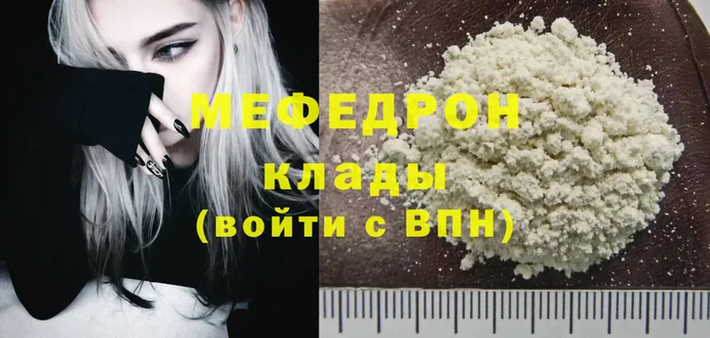 OMG как зайти  Калач-на-Дону  МЯУ-МЯУ 4 MMC 